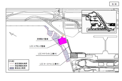 国土交通省、成田国際空港のLCC専用ターミナルへのエプロン整備を許可 画像