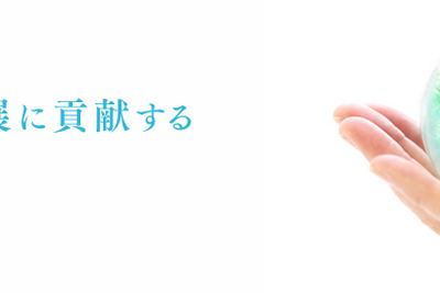東京産業、メキシコに子会社設立を発表…日系自動車各社の進出に対応 画像
