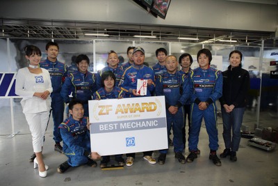 【SUPER GT】ZF、優秀なメカニックを表彰…第2戦はLEXUS TEAM WedsSport BANDOHに 画像