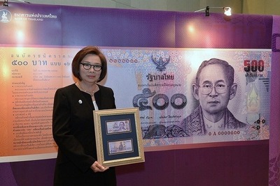 タイの新５００バーツ札、１２日から流通 画像
