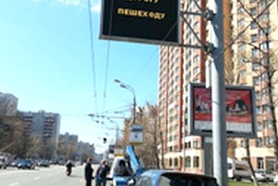 NEC、モスクワ高度交通システム向け大型LEDディスプレイ設置 画像