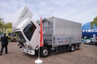 【エコ＆セーフティ神戸14】日本DME協会、次世代クリーンディーゼル車を展示…DME燃料のメリット訴求 画像