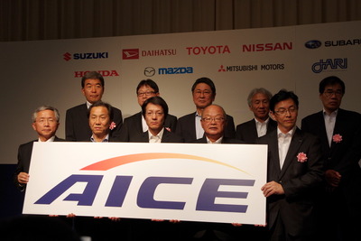 国内乗用車8社など、共同でエンジン研究へ 組合が発足 画像