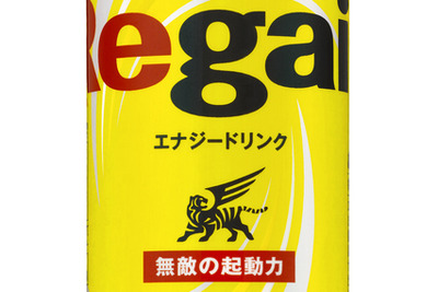 長距離ドライブで試してみたい、エナジードリンクの新作 画像