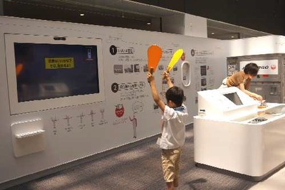 JAL、ベネッセと小学生夏休み応援企画を実施…「そらとぶ自由研究2014沖縄」ツアーも実施 画像