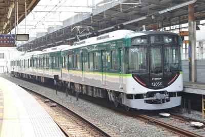 京阪13000系、本線でも営業運転開始…5月30日から 画像