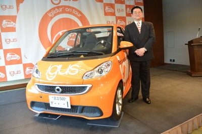 イグス、創立50周年記念世界ツアーの日本走行車両を公開 画像