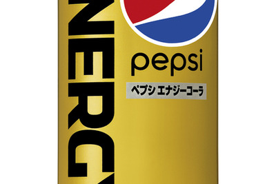 ペプシも緊急参戦！エナジードリンク市場もＷ杯の様相 画像