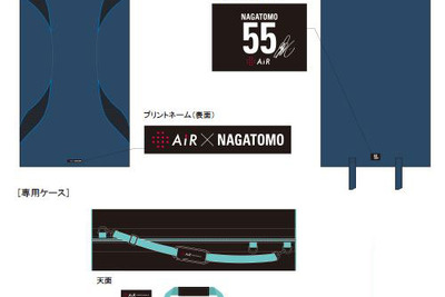 選手でなくてもフィジカル強化…長友佑都コラボの快眠マットレス 画像