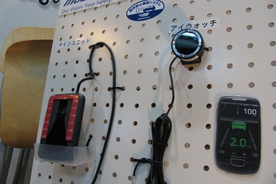 【運輸システムEXPO14】今の愛車に後付けできる衝突防止補助システム 画像