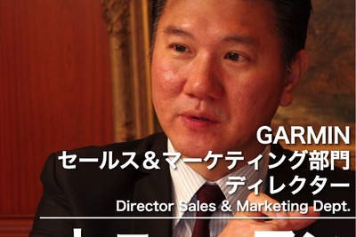 【インタビュー】「GARMIN HUDは安全意識の高い日本にマッチする」…トニー・アンGARMINマーケティングディレクター 画像