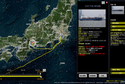 日立ソリューションズ、地図上で船舶のリアルタイム位置情報を可視化するサービスを提供開始 画像