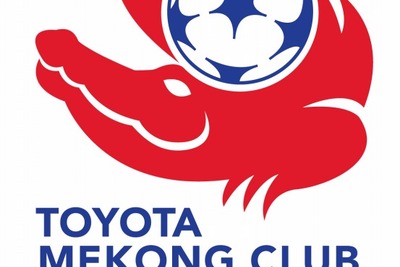 トヨタ自動車、メコン地域で初開催されるサッカー大会に協賛 画像