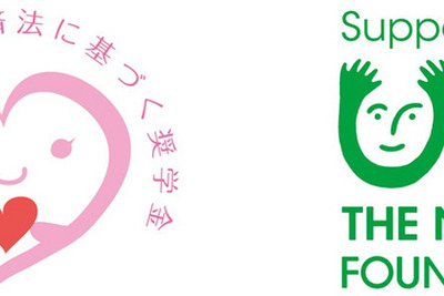 金融庁の愛…振り込め詐欺被害者への“救済策“ 画像