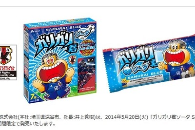 ガリガリ君、W杯も攻める！　ピカチュウ巻きこみコラボ祭り 画像