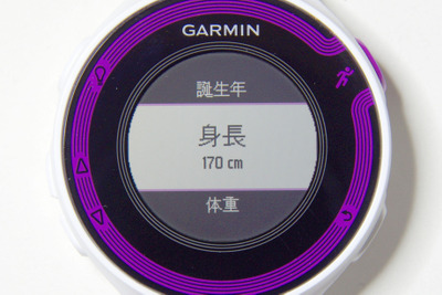 【GARMIN ForeAthlete 220J インプレ後編】スペックやデザインだけではない、走って実感できる進化 画像