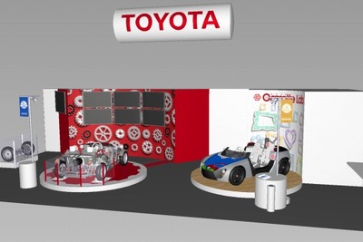 【東京おもちゃショー14】トヨタ、親子でクルマを楽しむ「Camatte Lab」ブースを出展 画像