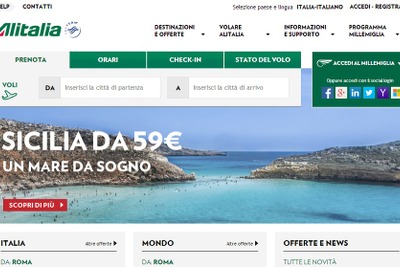 アリタリア航空、ネットワーク拡大を発表…イタリア国内の離島空港発着路線充実へ 画像