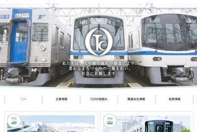 泉北高速鉄道の運営会社、社名も泉北高速鉄道に 画像
