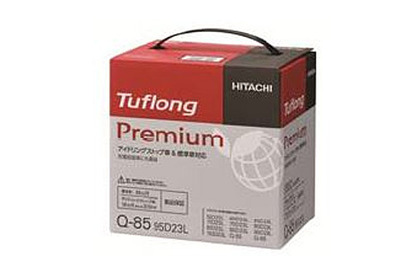 日立化成、自動車用鉛バッテリーのブランドを「Tuflong（タフロング）」に統一 画像