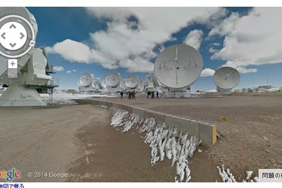 ストリートビューでアルマ望遠鏡内に潜入…世界最大の電波望遠鏡 画像