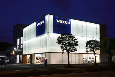 ボルボ・カー 港南台、6月13日に新規オープン…最新CI採用 画像