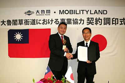 台湾に鈴鹿サーキットをイメージしたアミューズメント施設が誕生 画像