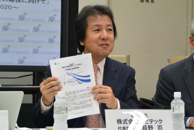 重要生活機器連携セキュリティ研、自動車などへのサイバー脅威事例集を公開 画像