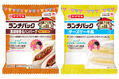 剛力彩芽ちゃんの実家におじゃました感覚が味わえるランチパック新作 画像