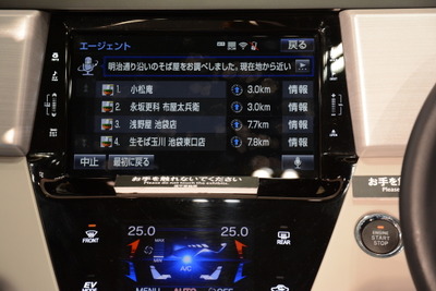 トヨタ、新テレマティクスサービス「T-Connect」を発表…対応ナビも今夏発売 画像