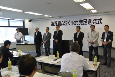 ASKnet、第4期発足進発式を開催…EV関連事業への参入などに取り組む 画像