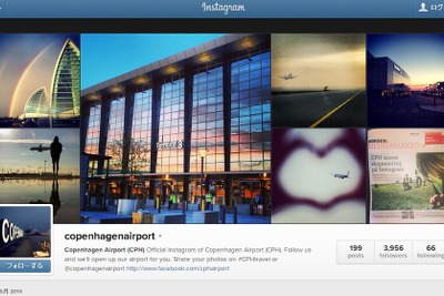 デンマーク・コペンハーゲン国際空港、旅客数は堅調推移…5月輸送実績 画像