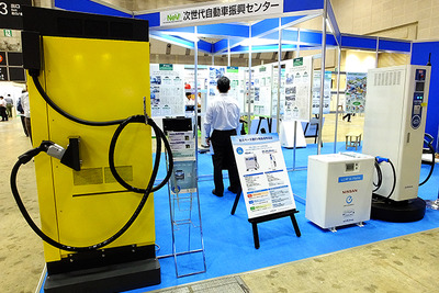 【スマートコミュニティ14】EV・PHV用充電器普及の現状は？…次世代自動車振興センターが紹介 画像