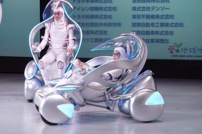 【愛・地球博】トヨタの i-unit、i-foot にグッドデザイン金賞 画像