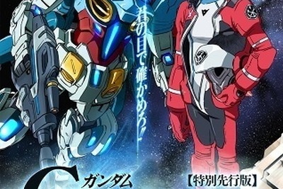 帰ってきた富野由悠季…35年目のガンダム、さらなる新章 画像