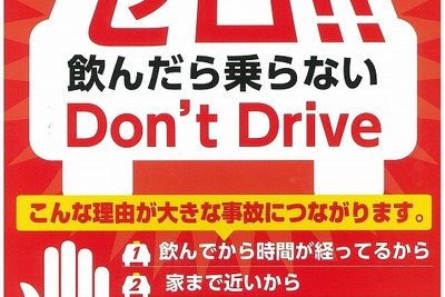 短編小説「代行ラプソディ」を無料配信…運転代行の活性化をめざす 画像