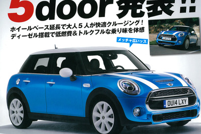 新型BMW『MINI』を楽しむヒントが満載…BMWミニマガジン Vol.3 画像