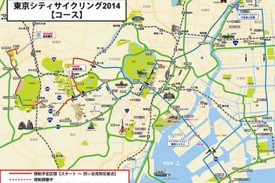 都庁スタート、東京の名所をめぐる43kmの観光サイクリング 画像