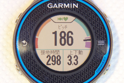 【GARMIN ForeAthlete 620J インプレ後編】記録更新を目指すための機能を突き詰めた本格ランナー向けGPSウォッチ 画像