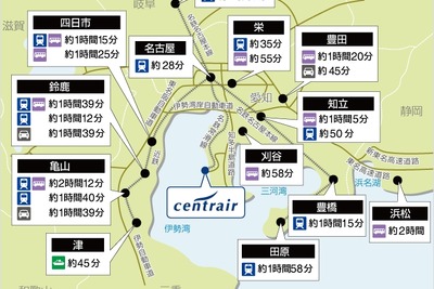 セントレアリムジン、7月以降も運行延長決定…名鉄バスセンターまで延伸 画像
