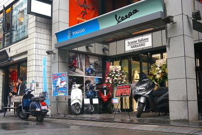 原宿にイタリアンスクーター専門店…ファッションの街で ベスパ を「普通の人にアピール」 画像