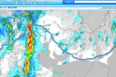 JR東海、高精度レーダー活用の集中豪雨対策システムを試験導入 画像