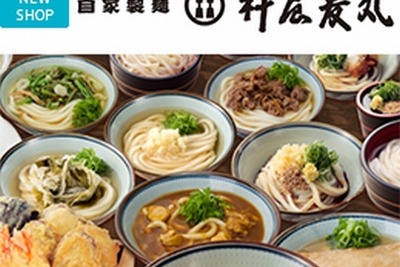 成田空港にハラル認証レストランがオープン 画像
