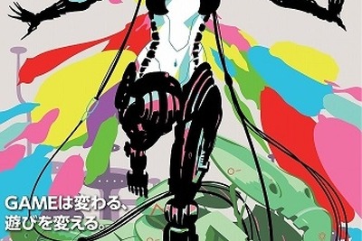 9月まで待ちきれない！ 東京ゲームショウ2014、出展社2割増 画像