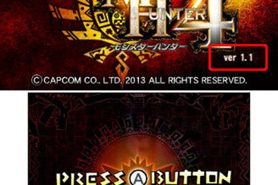 ついに書類送検…ゲーム世界の“詐欺行為” 画像