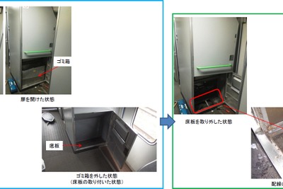 『スーパー北斗18号』機器室付近から煙…絶縁抵抗試験を短縮へ 画像