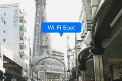 ナビタイム、訪日客向けアプリの無料Wi-Fi検索機能を強化…西日本エリアを拡充 画像