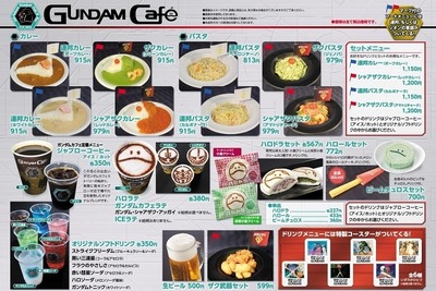 カレーもスイーツもガンダム一色…大阪にガンダムカフェ限定オープン 画像