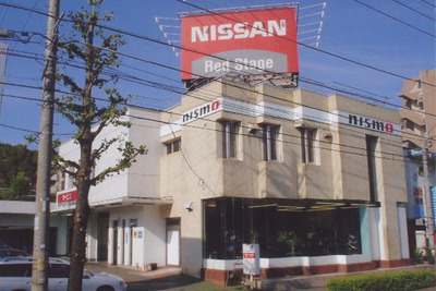 11拠点目の「NISMOスポーツショップ」がオープン 画像