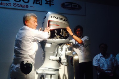 ホンダ志賀取締役「世界のトレンドを転換させた」…船外機生産50周年 画像